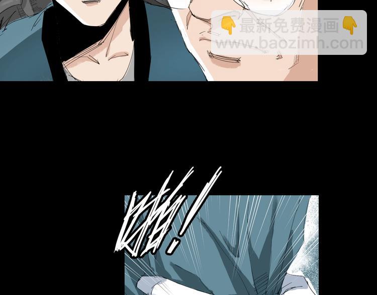 第29话 逆袭上位(1/2)-第30话