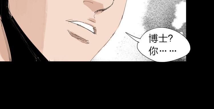 第29话 逆袭上位(1/2)-第30话