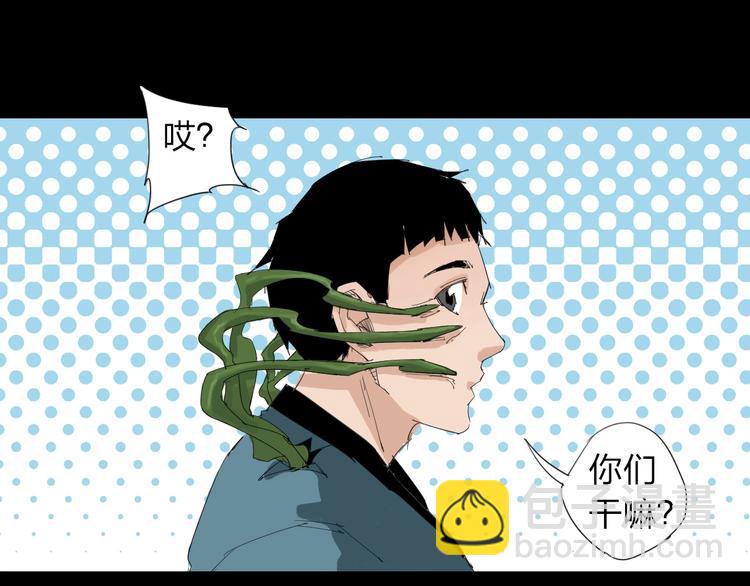 第29话 逆袭上位(1/2)-第30话