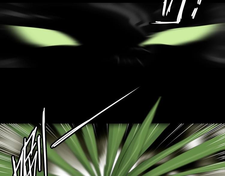 第29话 逆袭上位(1/2)-第30话