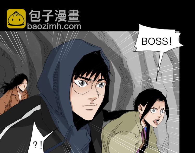 第29话 逆袭上位(1/2)-第30话