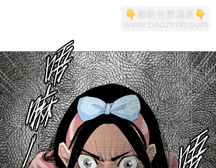 第3话 变异(1/2)-第4话