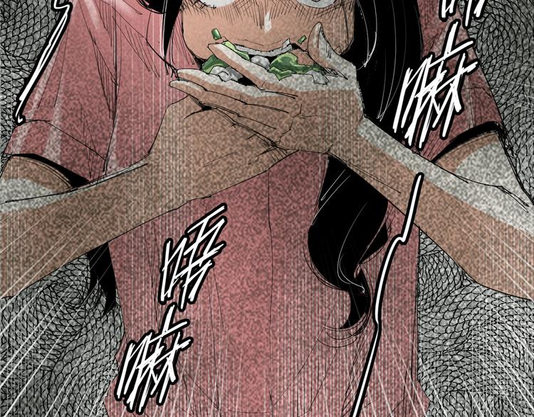 第3话 变异(1/2)-第4话