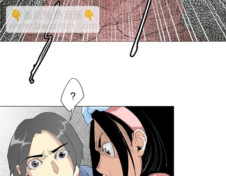 第3话 变异(1/2)-第4话