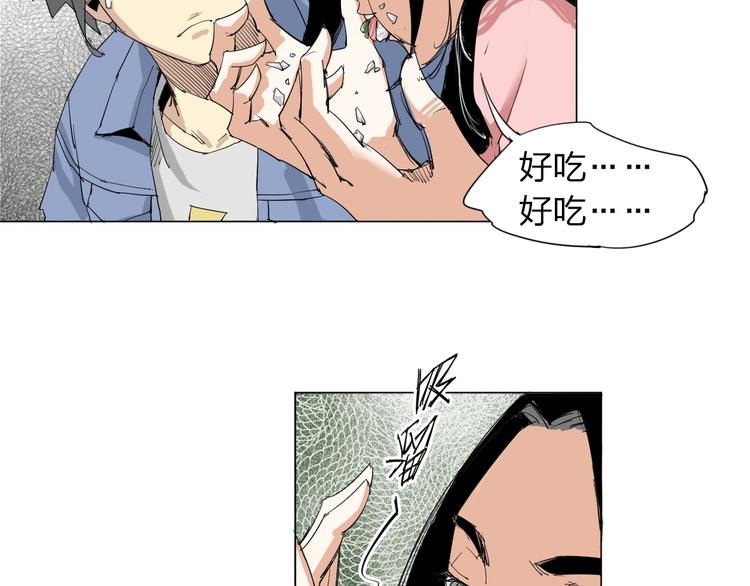 第3话 变异(1/2)-第4话