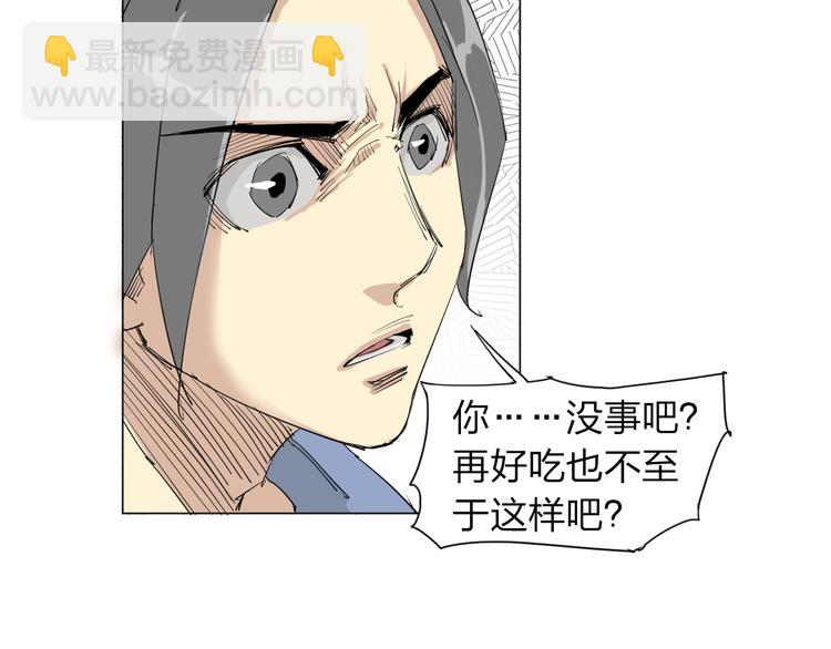 第3话 变异(1/2)-第4话