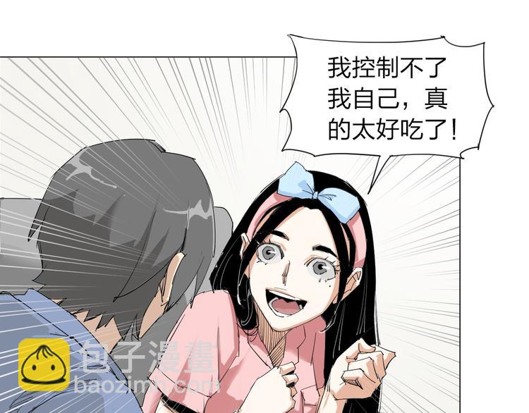 第3话 变异(1/2)-第4话