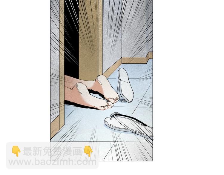 第3话 变异(1/2)-第4话