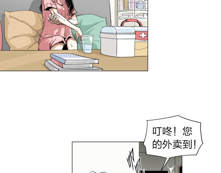 第3话 变异(1/2)-第4话