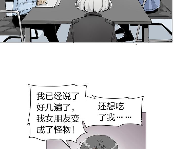 第5话 意外发现(1/2)-第6话