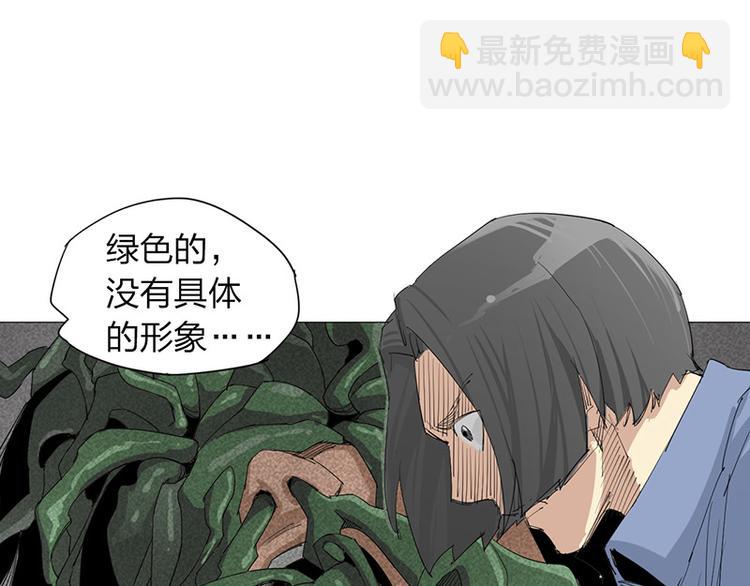 第5话 意外发现(1/2)-第6话