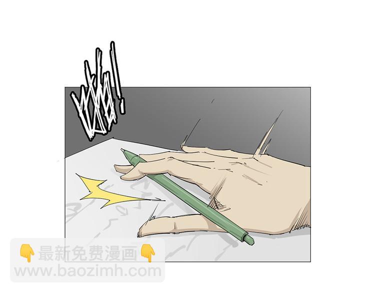 第5话 意外发现(1/2)-第6话