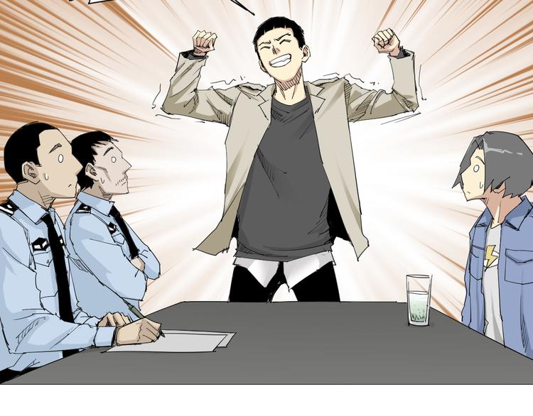 第5话 意外发现(1/2)-第6话