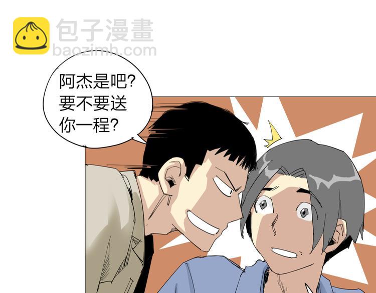 第5话 意外发现(1/2)-第6话