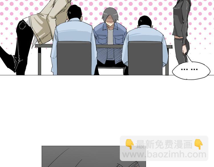 第5话 意外发现(1/2)-第6话