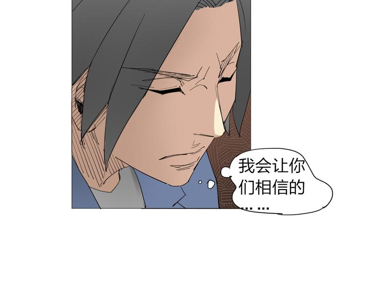 第5话 意外发现(1/2)-第6话