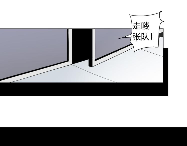 第5话 意外发现(1/2)-第6话