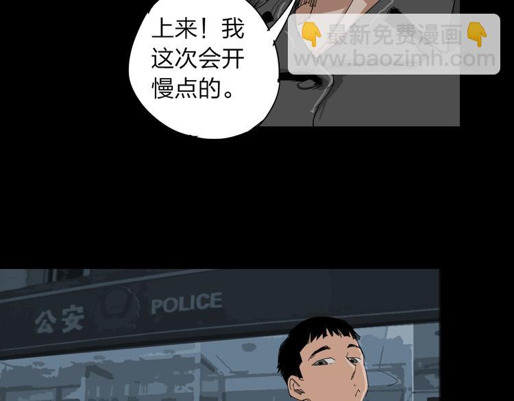 第5话 意外发现(1/2)-第6话