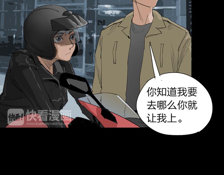 第5话 意外发现(1/2)-第6话