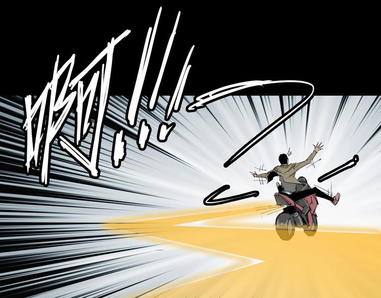 第5话 意外发现(1/2)-第6话