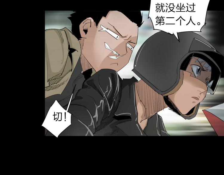 第5话 意外发现(1/2)-第6话