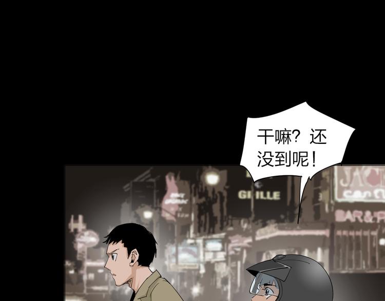 第5话 意外发现(1/2)-第6话