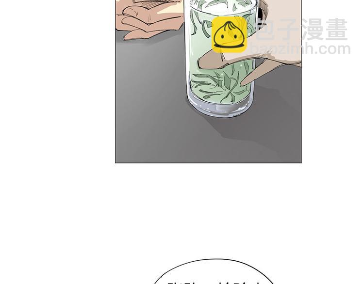 第5话 意外发现(1/2)-第6话