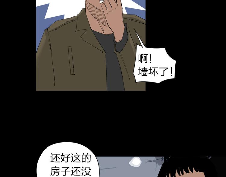 第7话 对战(1/2)-第8话