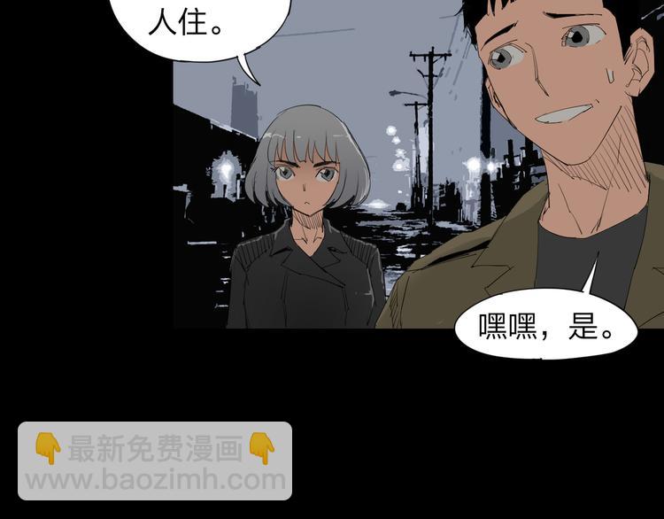 第7话 对战(1/2)-第8话