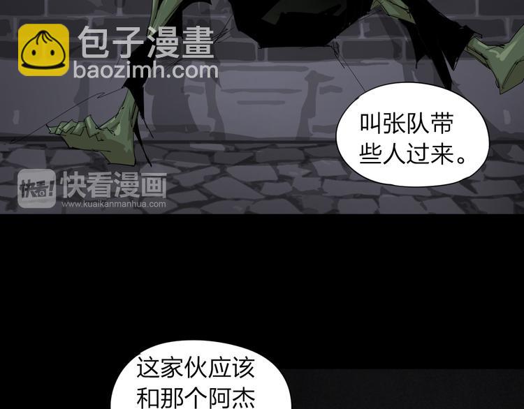 第7话 对战(1/2)-第8话