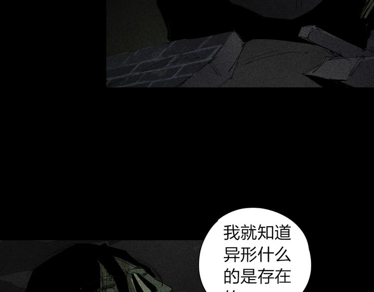 第7话 对战(1/2)-第8话