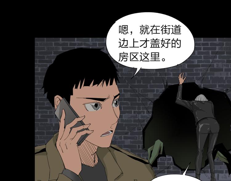 第7话 对战(1/2)-第8话