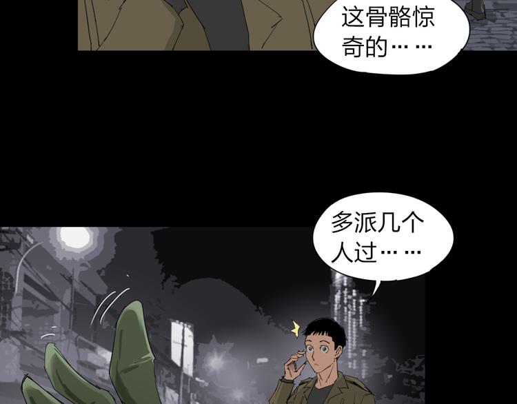 第7话 对战(1/2)-第8话