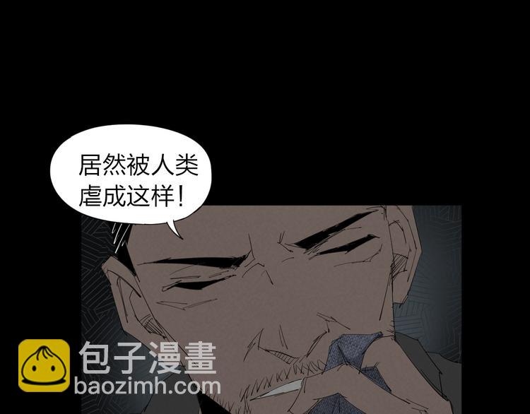 第9话 暗流涌动(1/2)-第10话