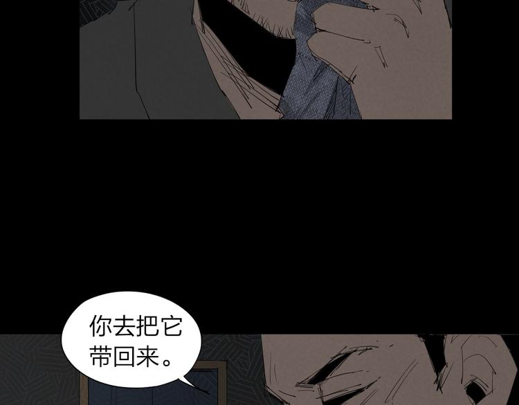 第9话 暗流涌动(1/2)-第10话