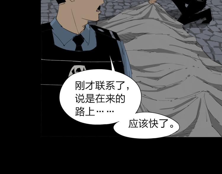 第9话 暗流涌动(1/2)-第10话