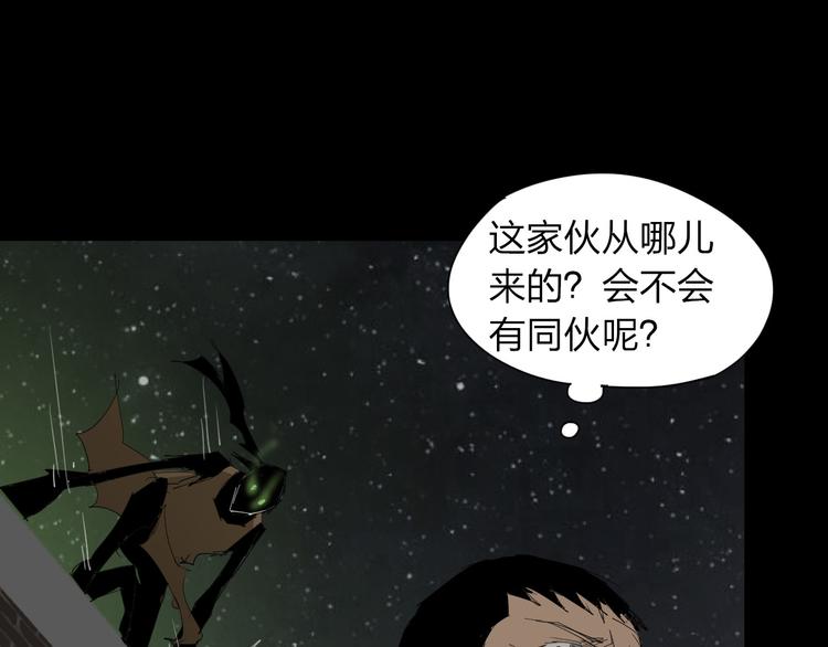 第9话 暗流涌动(1/2)-第10话