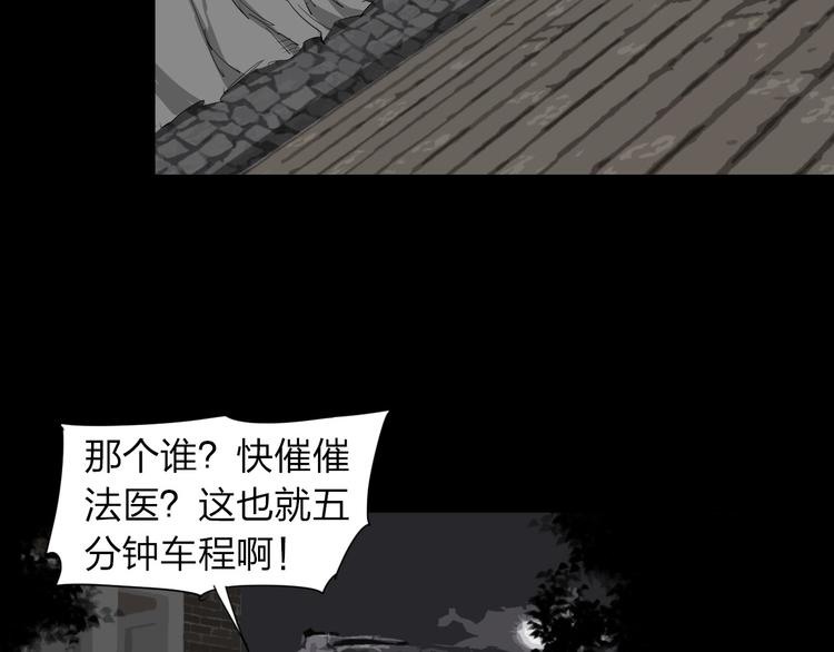 第9话 暗流涌动(1/2)-第10话