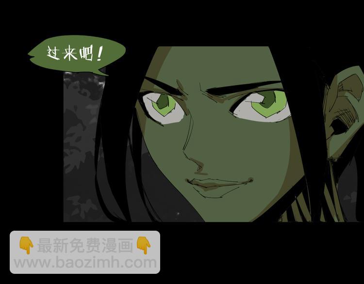 第9话 暗流涌动(1/2)-第10话