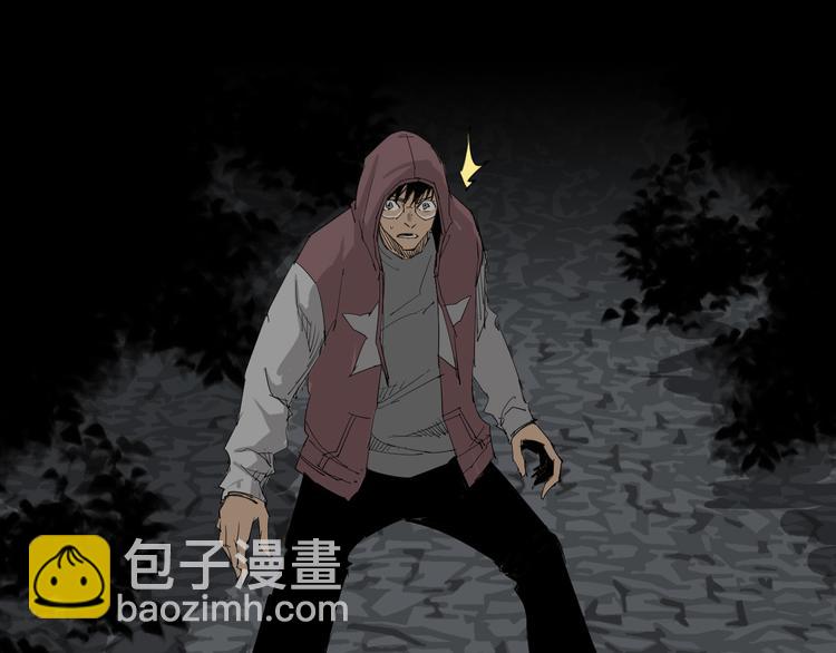 第9话 暗流涌动(1/2)-第10话