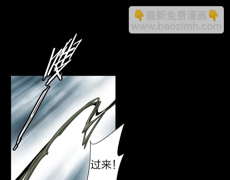 第9话 暗流涌动(1/2)-第10话