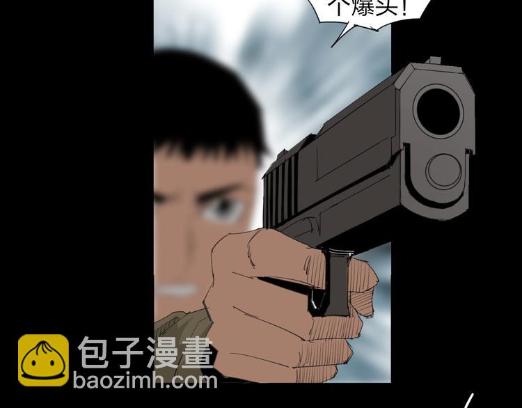 第9话 暗流涌动(1/2)-第10话