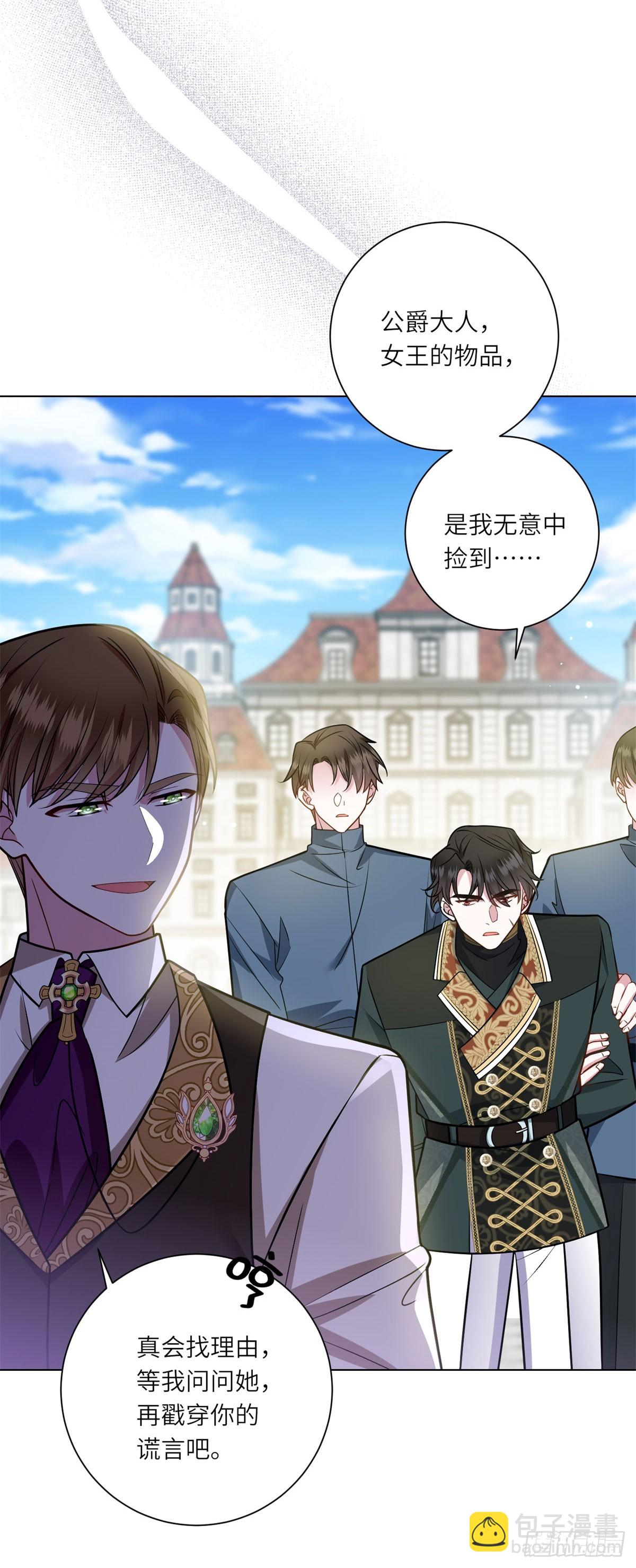 第11话 私情(1/2)-第12话