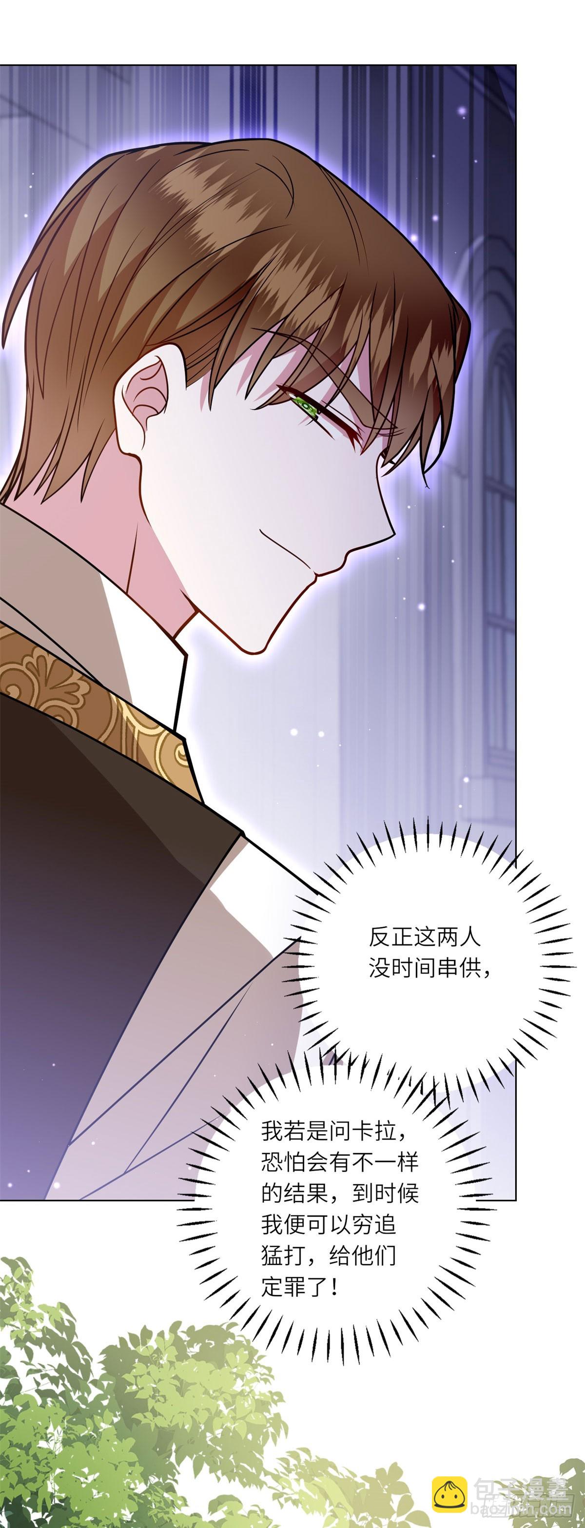 第11话 私情(1/2)-第12话