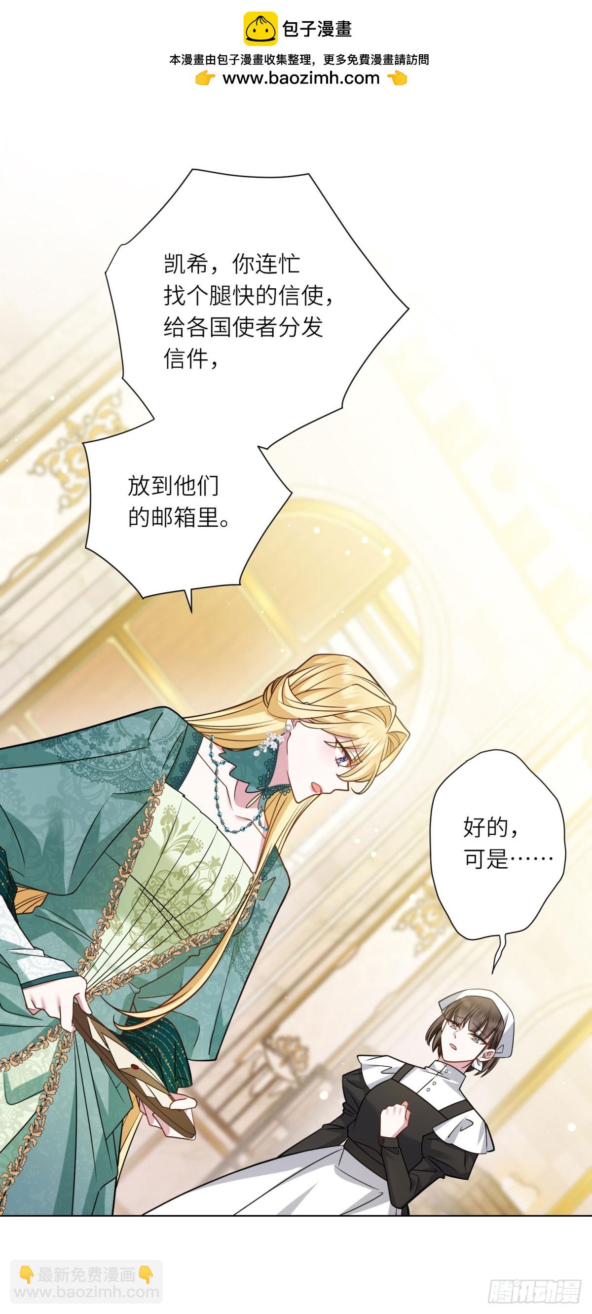 第11话 私情(1/2)-第12话