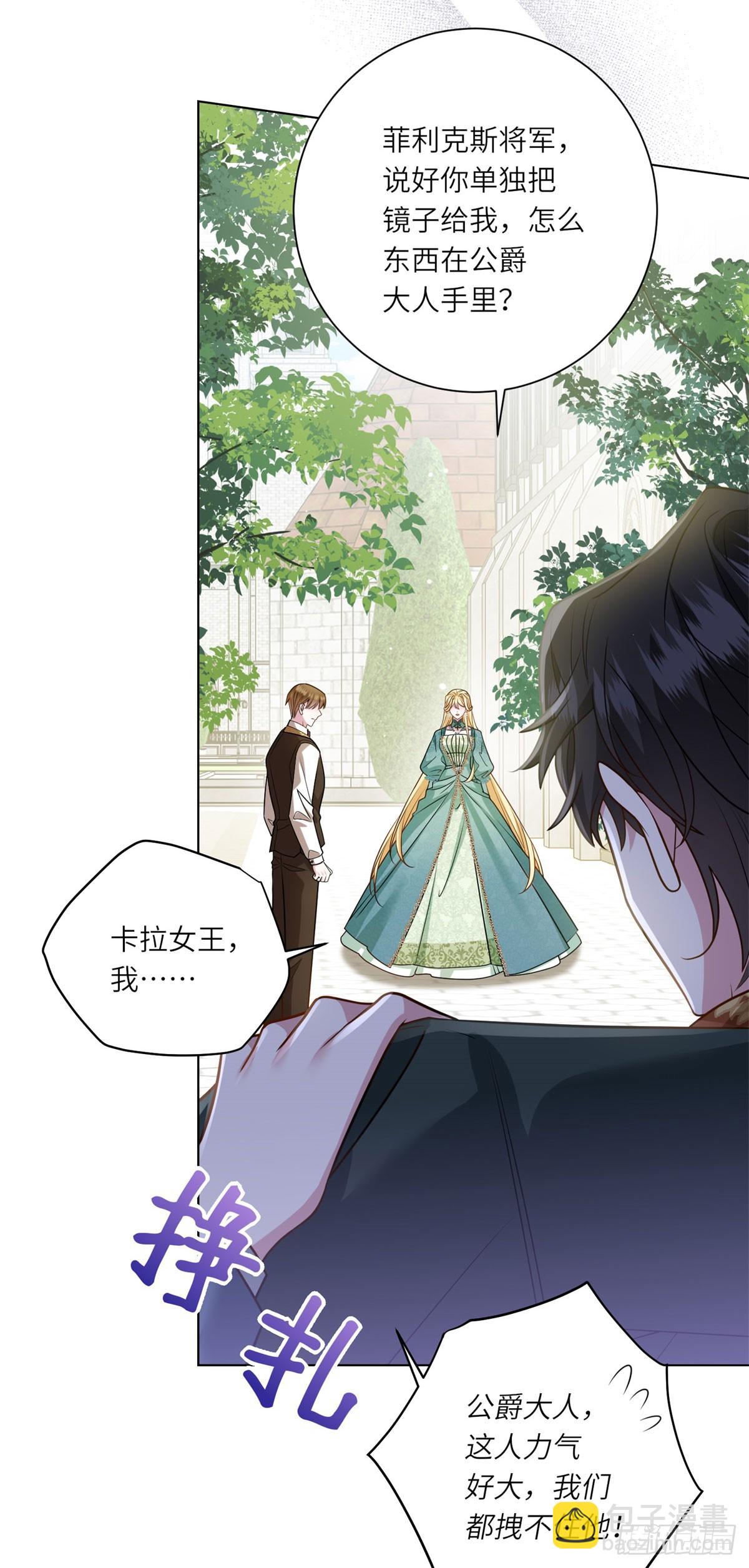 第11话 私情(1/2)-第12话