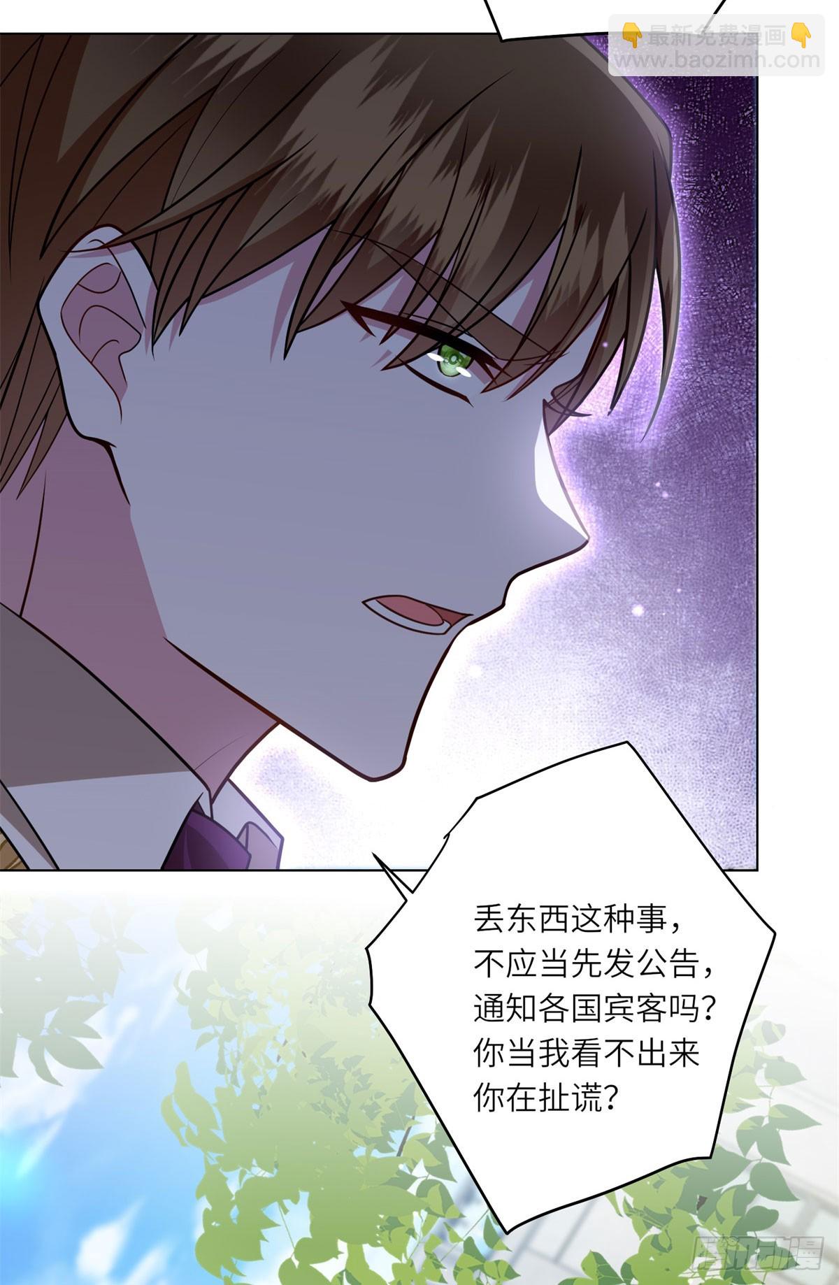 第11话 私情(1/2)-第12话