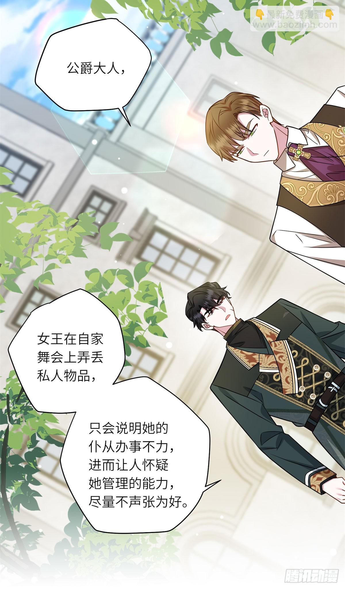 第11话 私情(1/2)-第12话