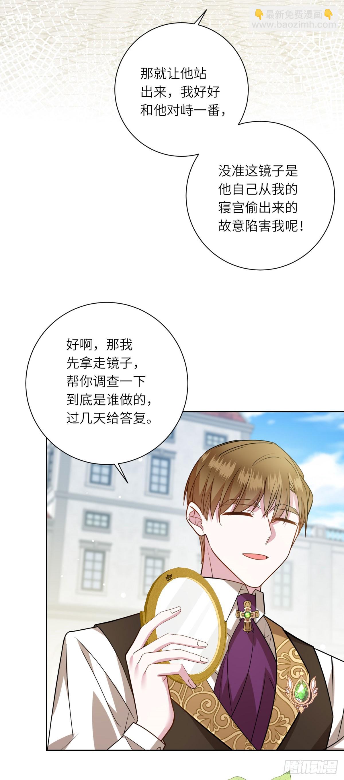 第11话 私情(1/2)-第12话