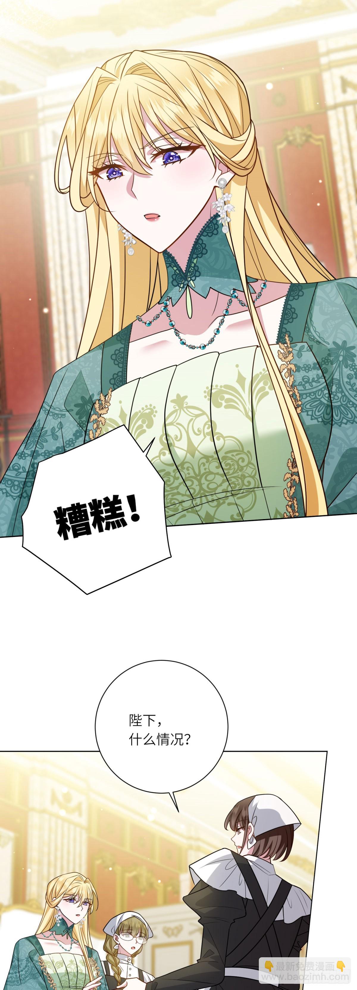 第11话 私情(1/2)-第12话